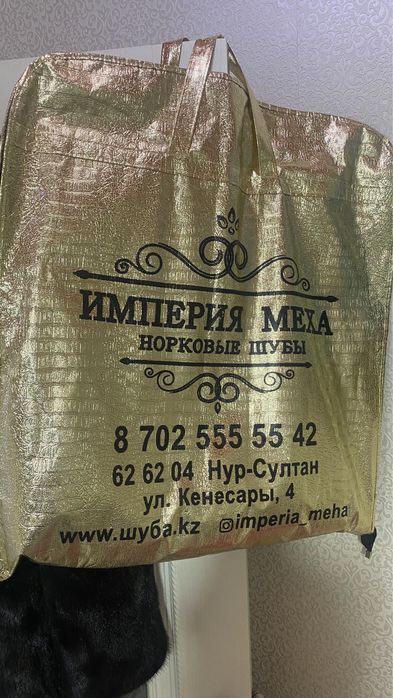 Продам шубу хорошем состояний