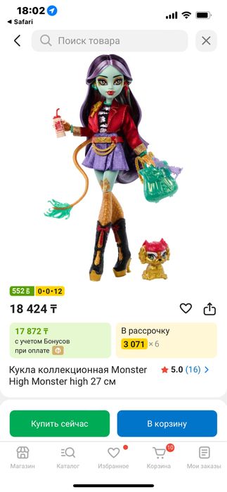 Джинафаер Лонг g3