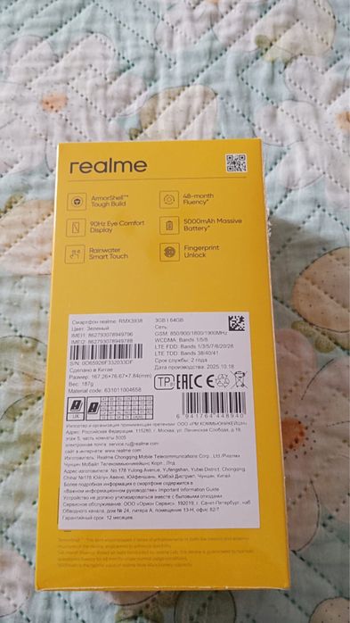 Реалми нот 60икс новый 64 гб