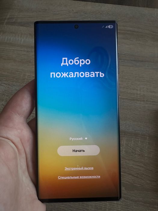 Samsung Galaxy S22 Ultra – 512 GB