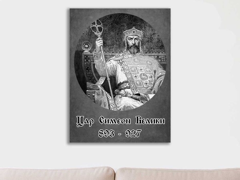 Исторически портрети на канава