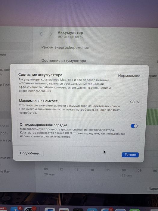 Продам MacBook Air M1 2020