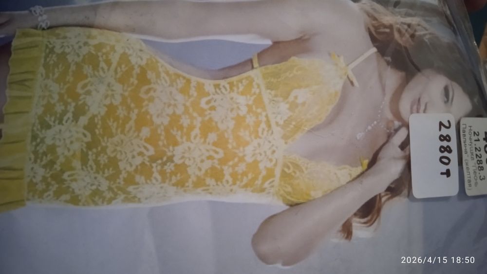 Новые. Распродажа. Почти даром.