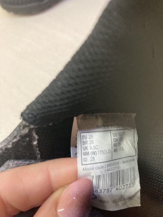 Стоножки за футбол