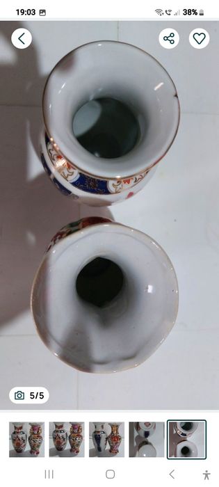 Vază flori China
