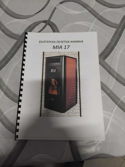 Пелетна камина MIA 17