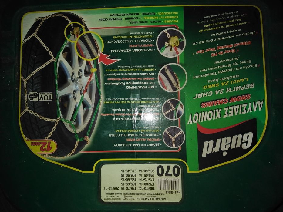 Вериги за сняг за лек автомобил