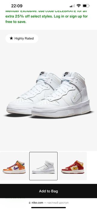 Nike кеды оригинал