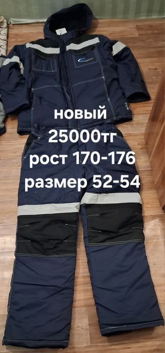 Продам спецодежды