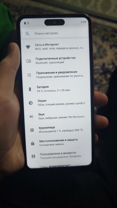 Продаю 2 телефона на 85000тг