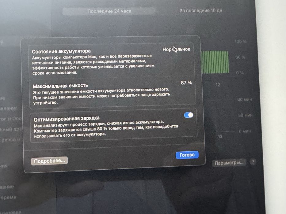 macbook Air m2 2022года