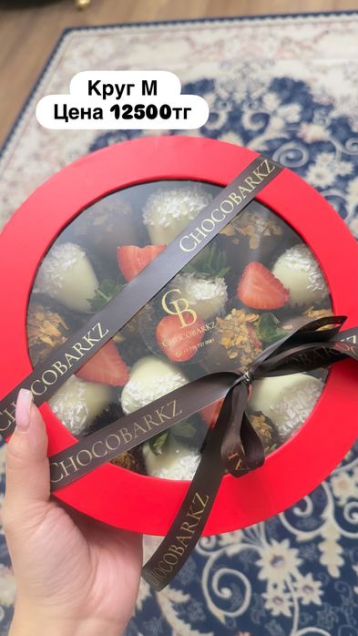 Клубника в шоколаде