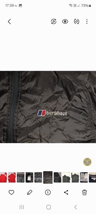 Berghaus Primaloft-Ориг.яке