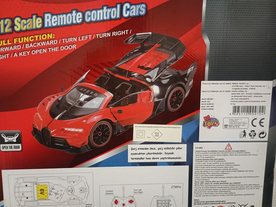 Детски Играчки,,Нови,,