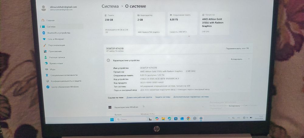 ноутбук HP 8GB/256 видеокарта 2гб