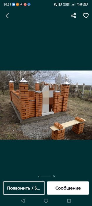 Строительство Мазар под ключ