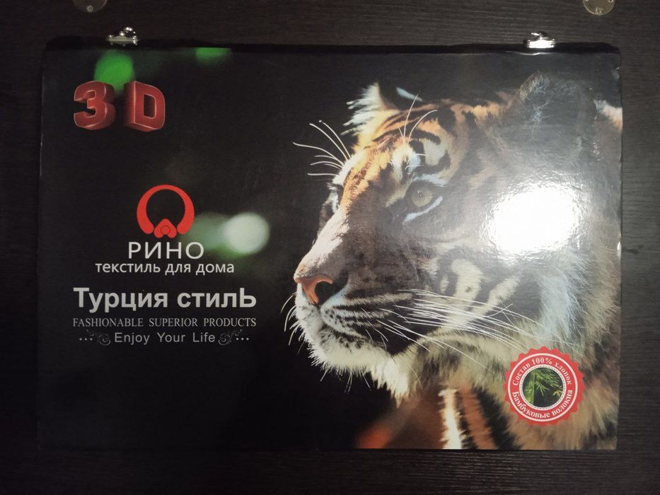 Постельное белье продам