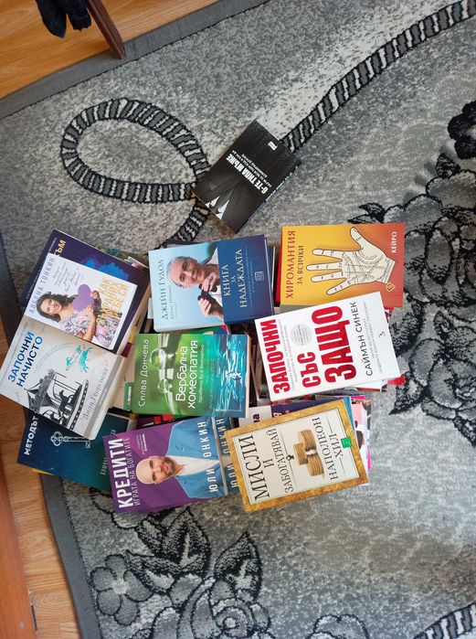 Налични книги за продажба