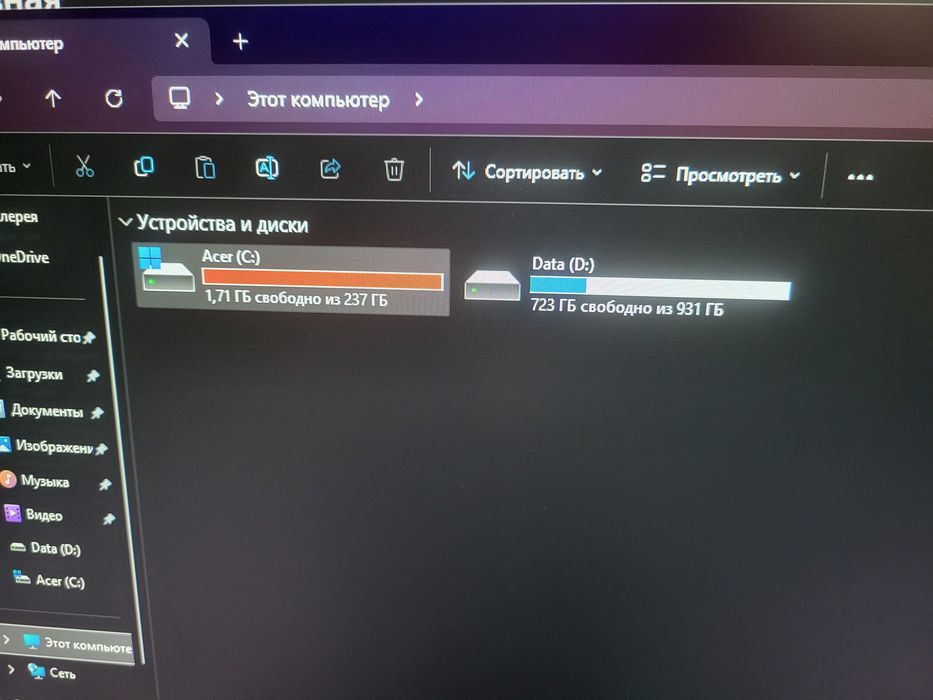 Acer Моноблок отличного качества