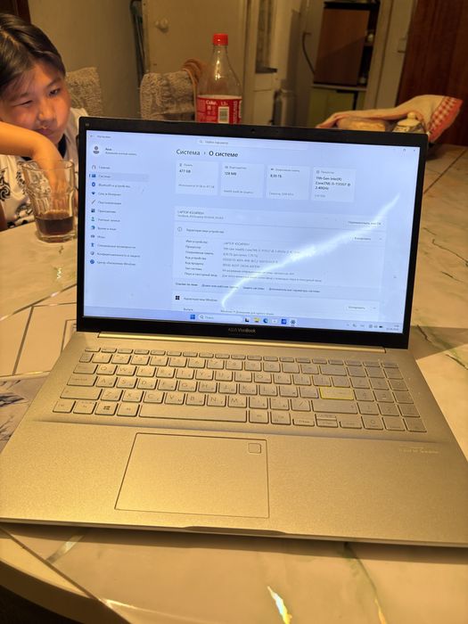 Ноутбук Asus Vivobook