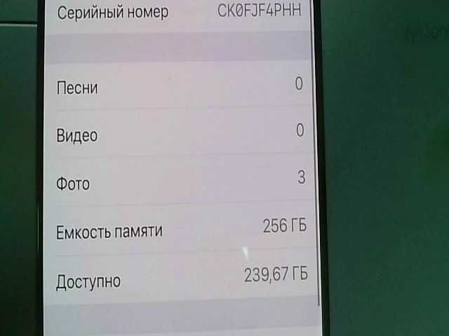 Apple IPhone 16 Pro Max (только e-sim)   Алматы  ЛОТ  862249))
