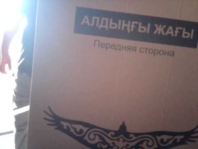 холодильник Avangard ном лота 915977