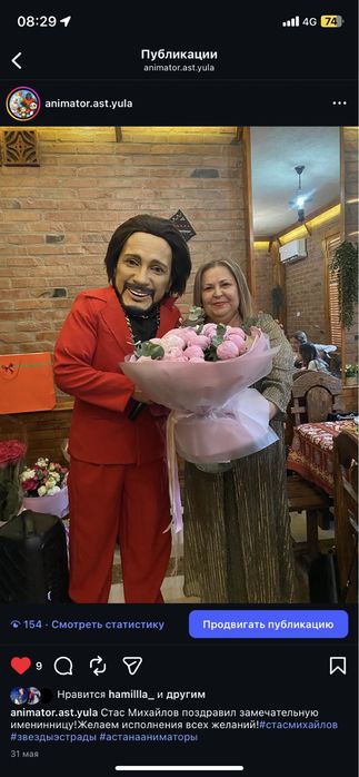 Звезды Эстрады!Стас Михайлов!