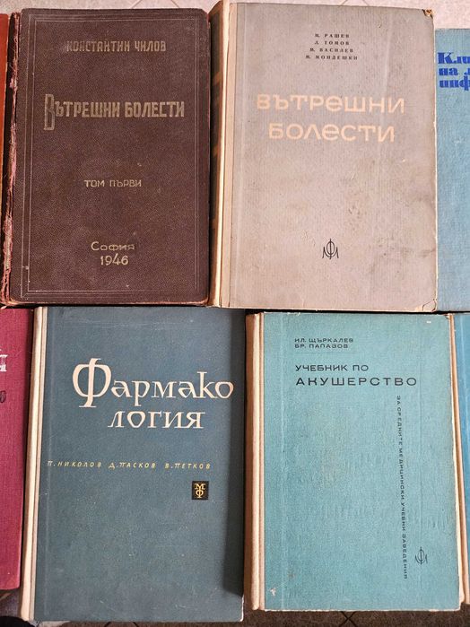 Медицинска литература: стари учебници, книги, Визуалният човек