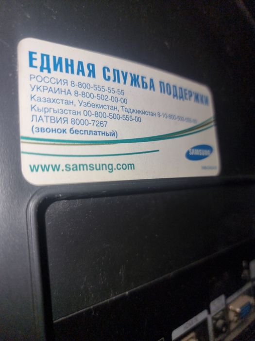Samsung Телевизор продаётся