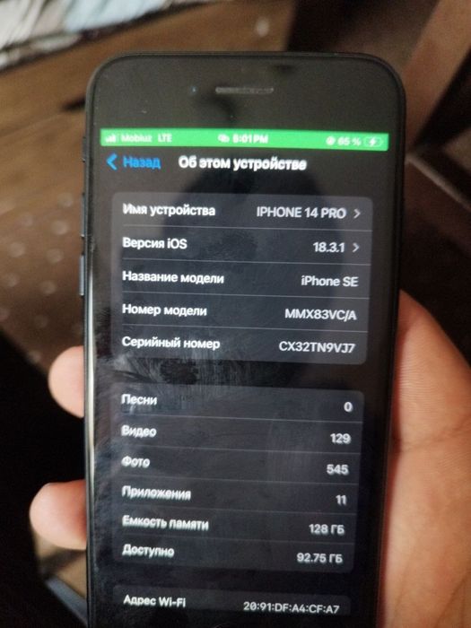 Iphone Se  korobka bor