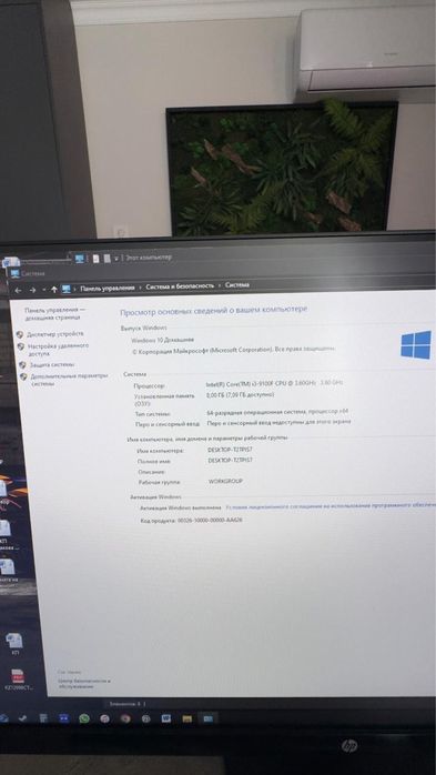 Продаю игровой компьютер