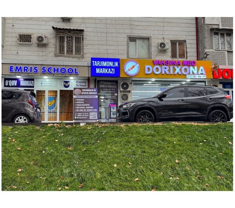 Услуги перевода и Апостиля, нотариальное заверение перевода