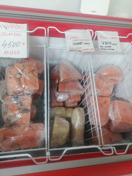 Продам мясо семши