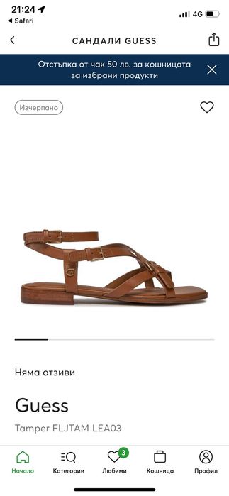 Guess кожени сандали 38 номер