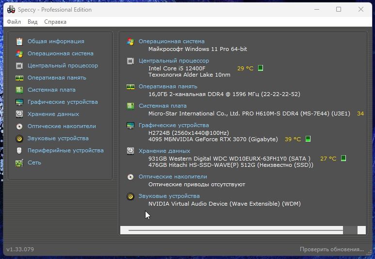 Мощный игровой пк i5 16gb озу rtx 3070