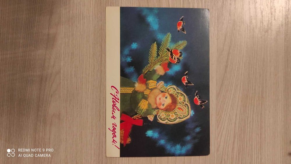 Продам открытки СССР