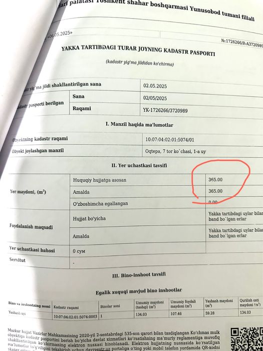 1 линия Нежилой или жилой сотилади ЕР ХИСОБИДА! Тошкент шахар