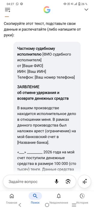 Отдам даром в добрые руки