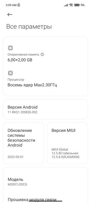 Poʻcoʻ x3 nfc ideal abmen bor srocna