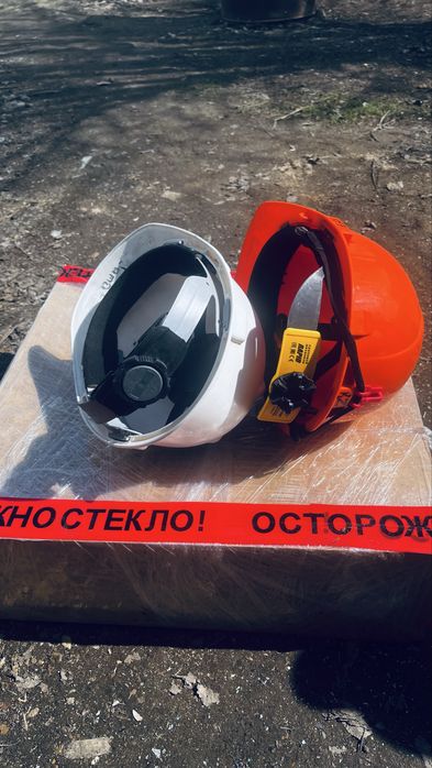 Защитная каска.