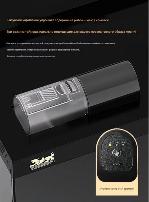 Продам новый аквариум 40л