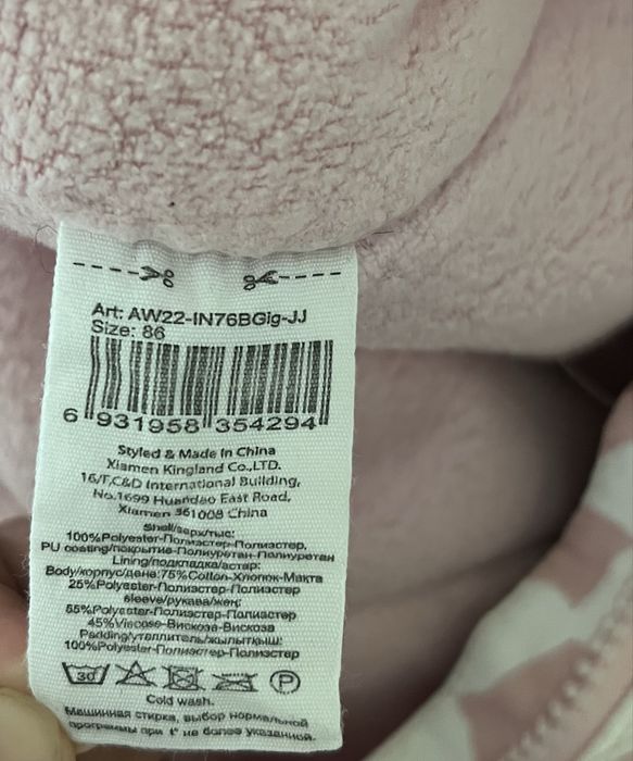 Детский зимний комбинезон