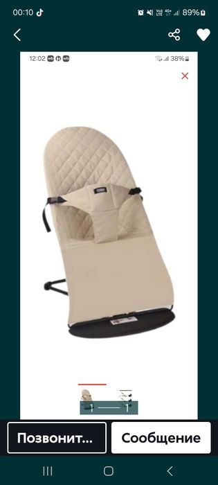 Продам шезлонг новый.