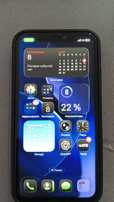 Срочно продам Айфон 11