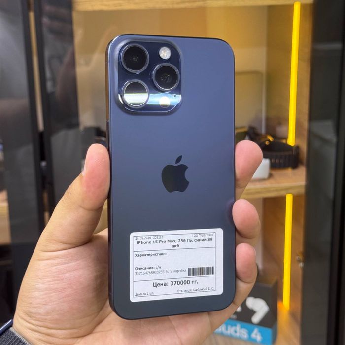 Iphone 15PRO MAX/256gb/Айфон 15ПРО МАКС/256гб/elevenstore