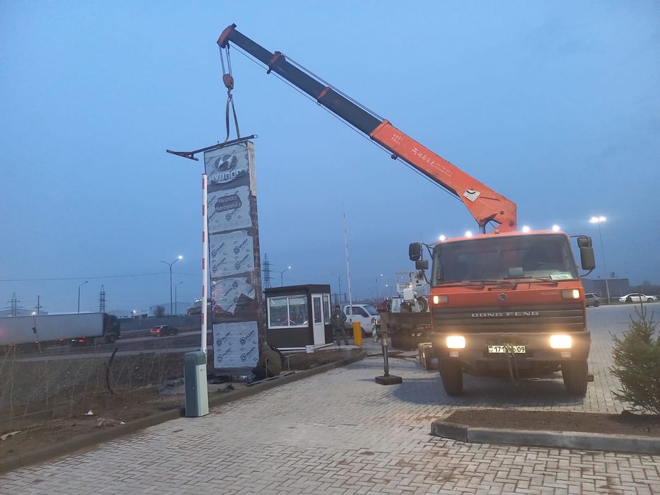 Услуги манипулятора 24/7