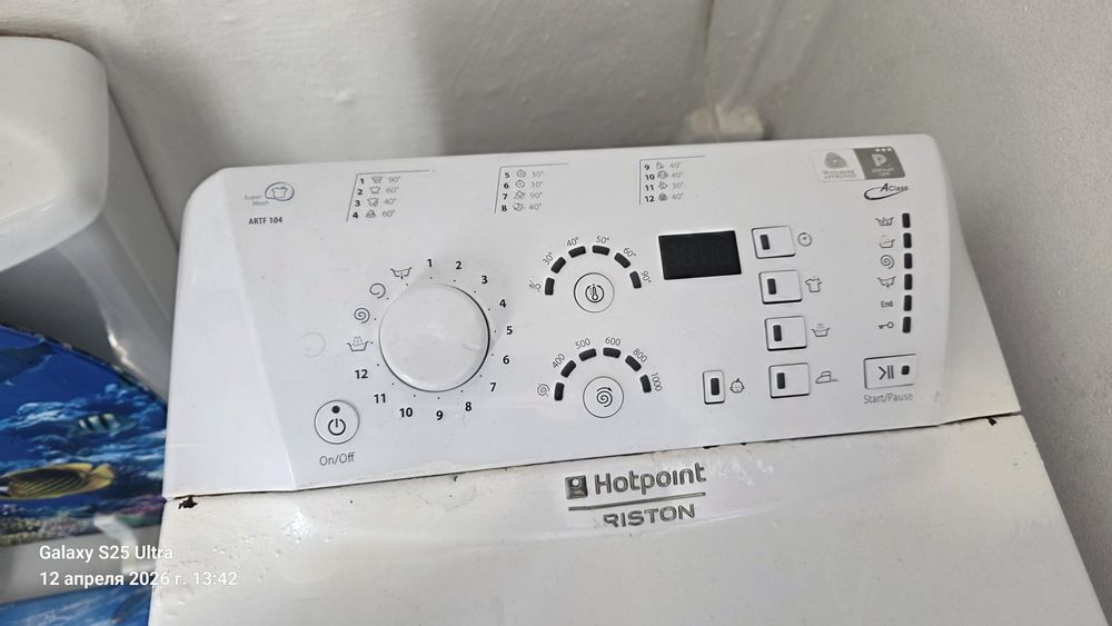 Стиральная машина вертикальная