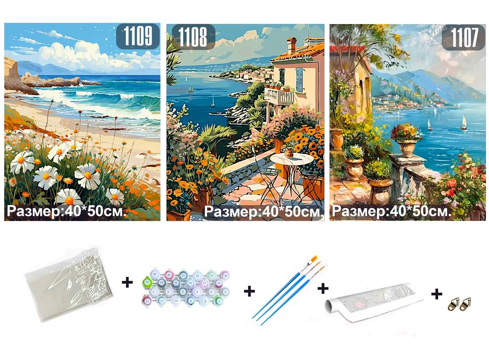 Картини за рисуване по номер;диамантени гоблени-нови модели,пълен к-кт