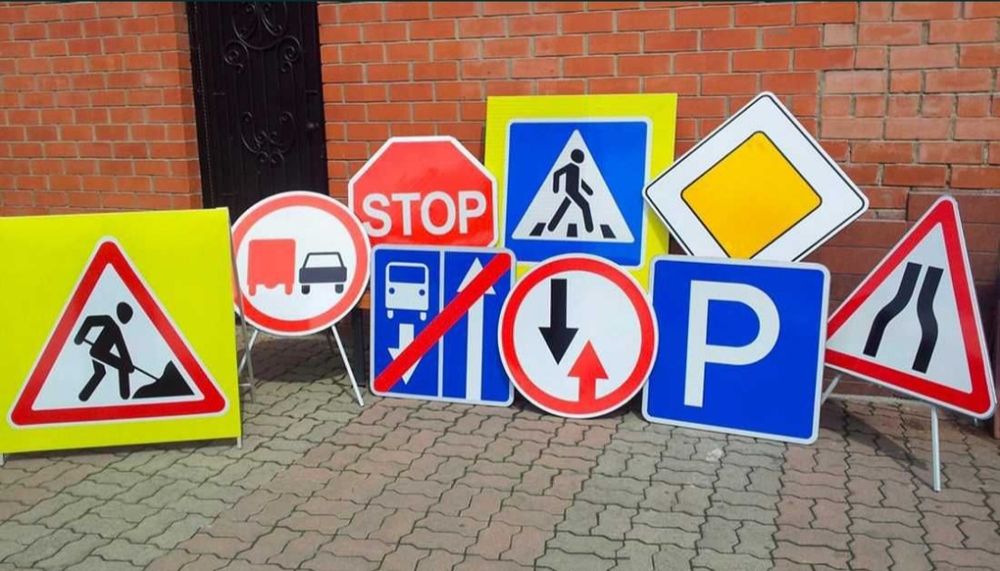 Йул белглари дорожные знаки