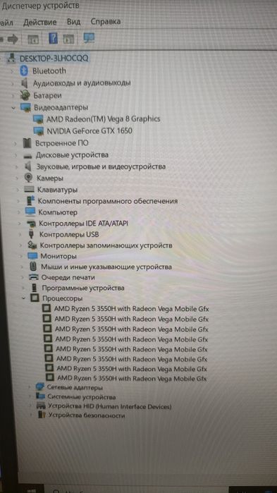 Игровой ноутбук 180000